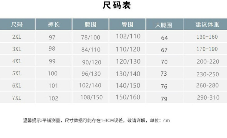 微信图片_20220904011339