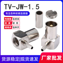���lͬ�S�B���� �о��ҕ���^ TV-JW-1.5 �����^ δ����ȫ�~��