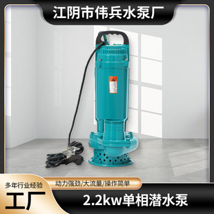 2.2KW������ˮ�õ���������ˮ�o�������{������ˮС�͝�ˮ늱�