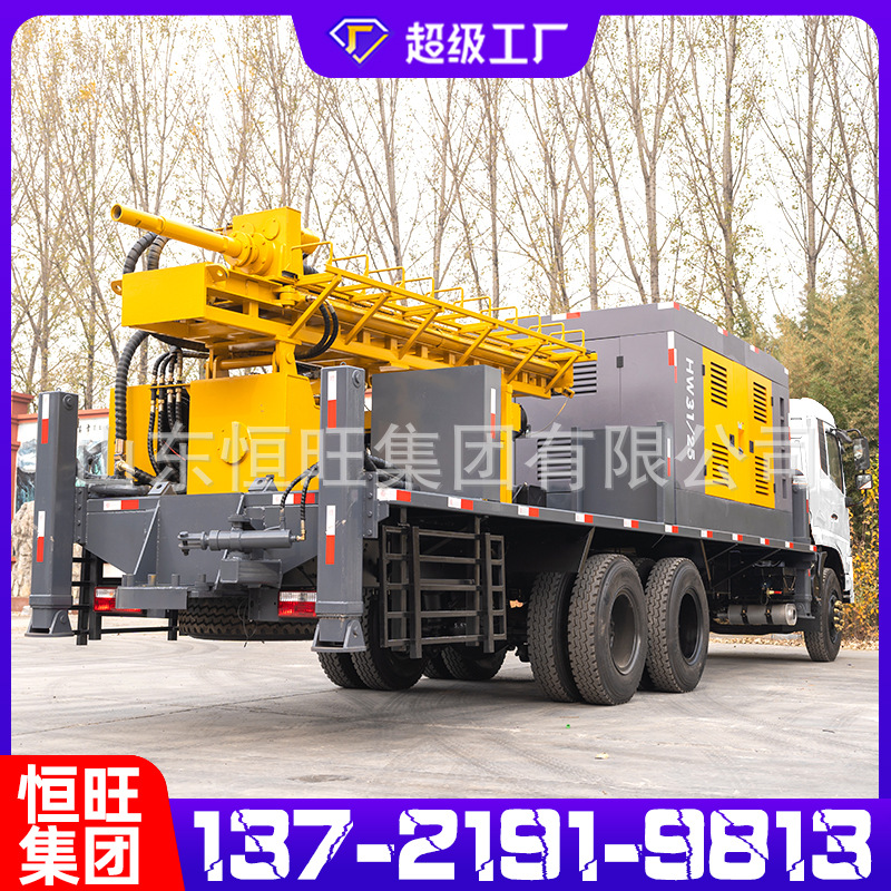 Hengwang máquina de perforación de pozo montada en vehículo 300m máquina de perforación neumática gran máquina de perforación de pozo de aguas profundas máquina de perforación montada en vehículo