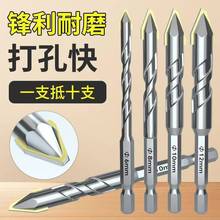 歪头偏心钻头超硬瓷砖金属陶瓷混凝土干打合金多功能偏心钻三角钻