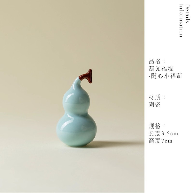陶瓷七彩小葫芦新中式文创开运招财礼品桌面装饰品福禄小摆件礼物|undefined