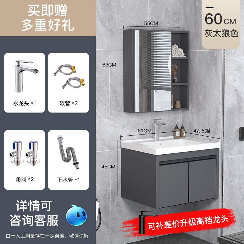 Engrosado espacio de aluminio baño gabinete combinación inodoro de cerámica cuenca integrada mesa de lavado lavabo gabinete