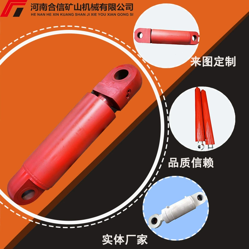 Цилиндр регулировки высоты для машин по резке угля, используемый в машинах по резке угля Sany и машинах по резке угля China Coal Science and Engineering.