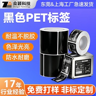 ���ƺ�ɫPET�˺���ӮaƷ�������N���͸ߜط�ˮ��ĥ�����z�˺�