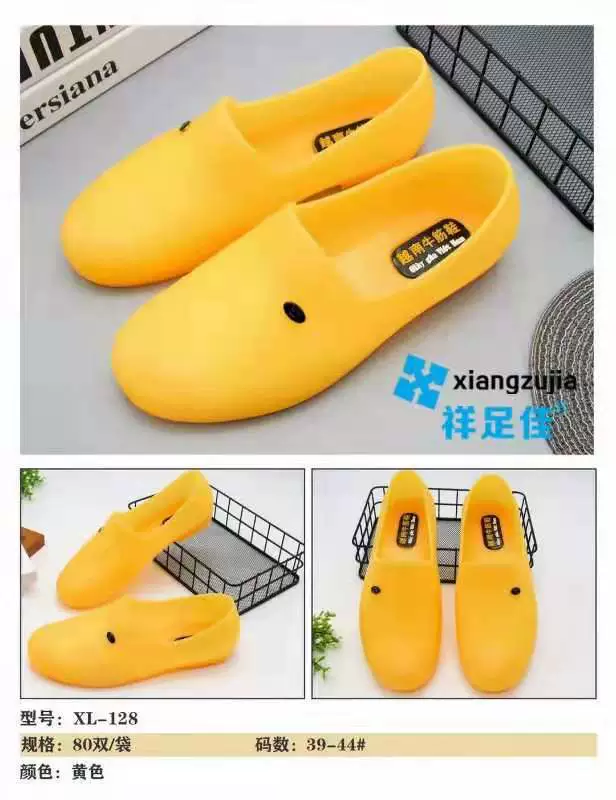 Новая мужская и женская Водная обувь Huanggongdi, Водная обувь, длинная Водная обувь, износостойкая нескользящая обувь для защиты труда, заводская цена, оптовая продажа, Рабочая непромокаемая обувь