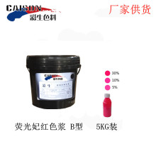 �ɹ����tɫ�{�S��ֱ�� �����Ɵɹ�ɫ�{5KG�b���l��ÿKG�΃r��