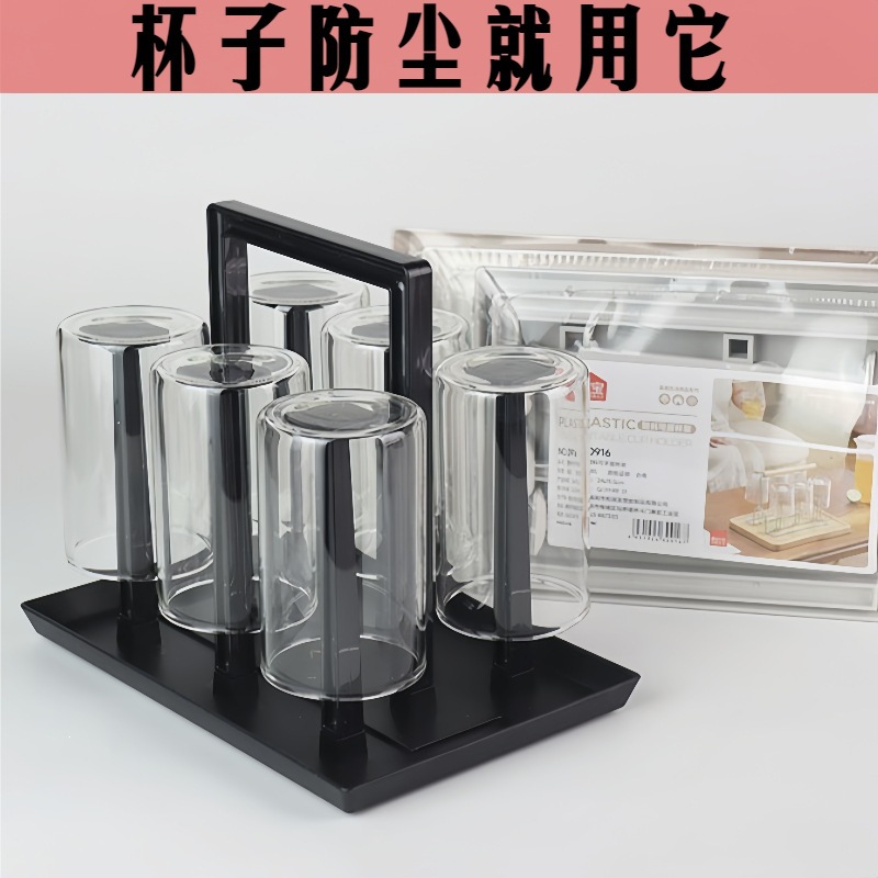Creative household dust-proof storage rack with tray for tea cups, storage cup holder, draining rack, upside-down glass cup holder, and baby bottle rack
