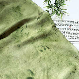 纱裙汉服衬衫旗袍新中式国风天丝亚麻布料 森雾拓叶 手工diy面料