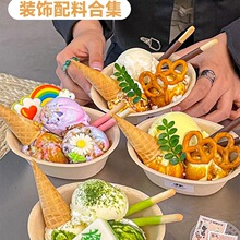 �W�t��������b�С�ϵ�Ͳˮ���Ƶ���d�d������ѩ�����b�����