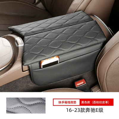Box Protective Pad, Heightening | Armrest box pad - 16-23-mercedes-benz-e-class-prestigious-black-armrest-box-booster-pad-set-of-2