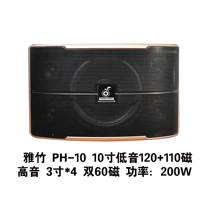 Altavoz pasivo profesional personalizado al por mayor de 8/10/12 pulgadas, paquete de tarjetas, para casa, exteriores, escenarios, KTV, equipo de audio