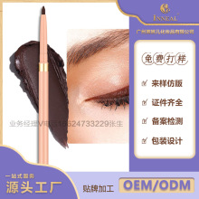 眼线胶笔极细防水不晕染正品批发颜色定制眼线笔加工定制OEM