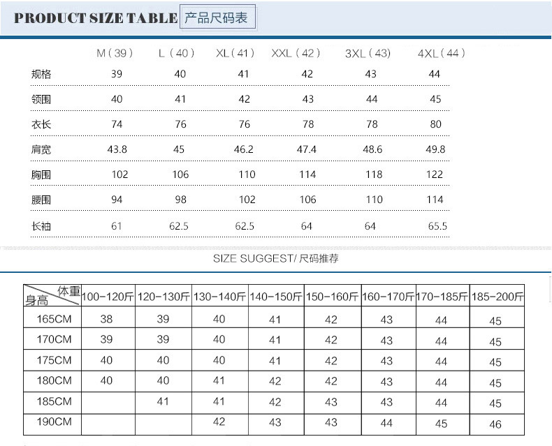 LANSBOTER/莱诗伯特 纯羊毛内胆加绒加厚衬衫冬季保暖衬衫