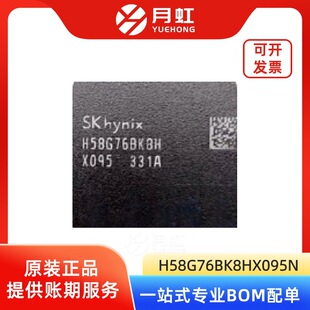 H58G76BK8HX095N 16GB LPDDR5X �ȴ�оƬ SK Hynix/����ʿ BGA
