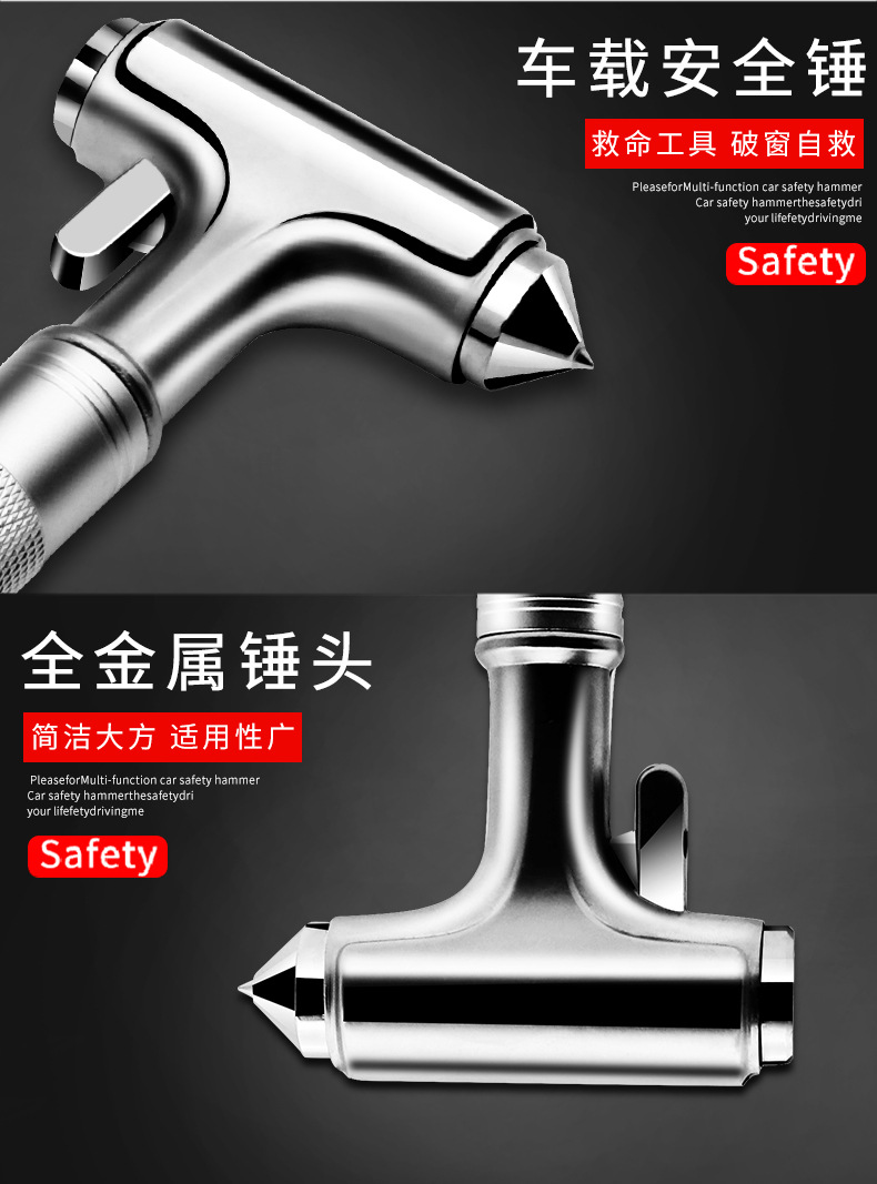 4-in-1 Car Safety Hammer Escape Tool with Window Breaker and Cutter