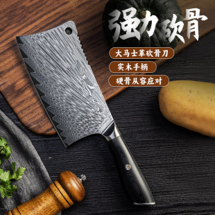 Household Chopper Chef Chop Bone Chop Meat Chop Chicken Duck Fish Chop Chop Chop Chop Chop Chop Yangjiang Damascus VG10 Chopper