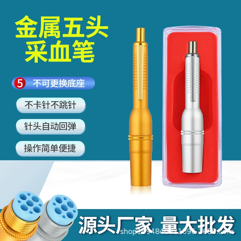 Оптовая продажа металлическая ручка для сбора крови с пятью головами