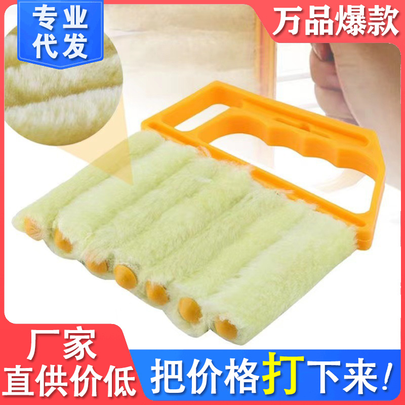 Blinds Cleaning Brush Cleaning Tool Air Conditioner Outlet Brush Dust Removal Roller Brush Car Window Door Track Cleaning Brush Wholesale Factory