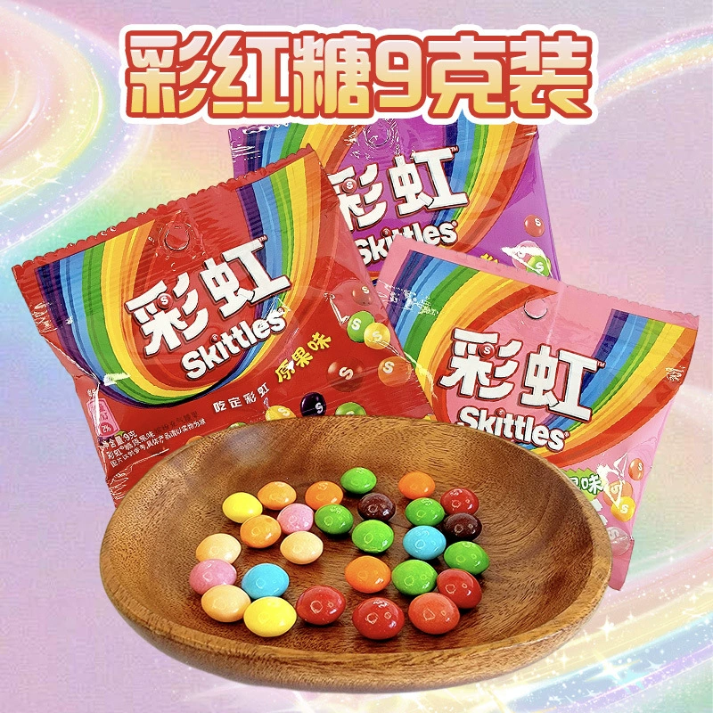 Голiques彩虹 Glycogenic фруктовый вкус фруктовая слива аромат 9 г*10 пакетиков для перекусов в чём-то детские воспоминания