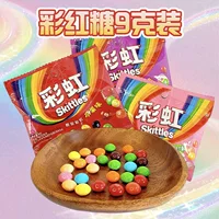 Конфеты (Skittles) 9 г × 10 пакетиков — ассорти фруктовых и ягодных вкусов, маленькие пачки