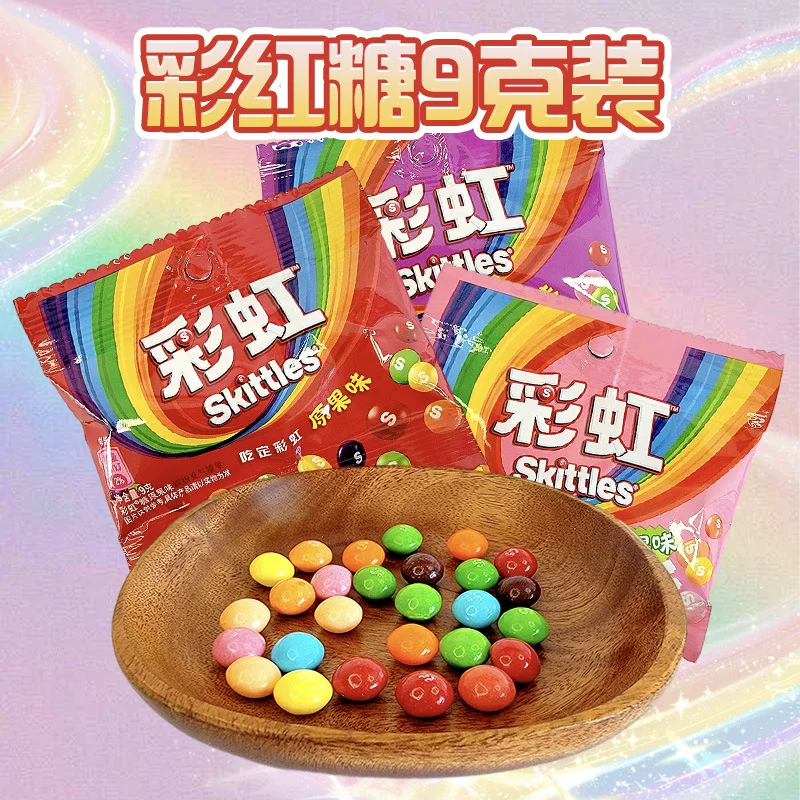 Голiques彩虹 Glycogenic фруктовый вкус фруктовая слива аромат 9 г*10 пакетиков для перекусов в чём-то детские воспоминания