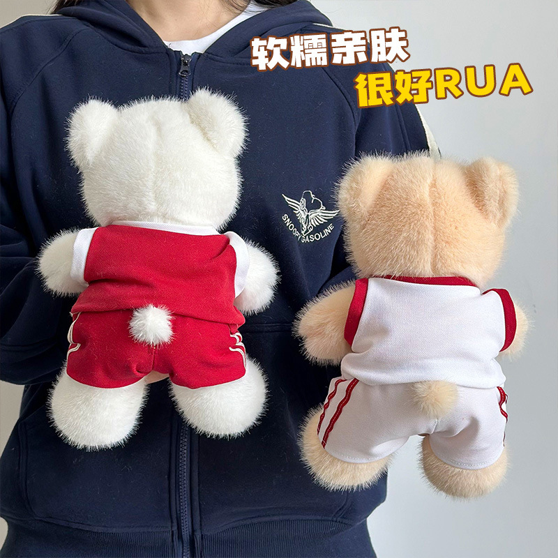 Nueva ropa deportiva, muñecos de oso, regalos de la temporada de graduación, juguetes de peluche, trajes de maestría, muñecos de oso, regalos conmemorativos