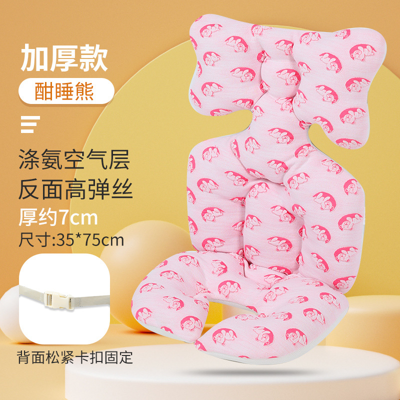 Carro de bebé cojín cochecito cojín bebé caminando artefacto engrosado cojín de algodón bebé Silla de comedor cojín otoño e invierno cálido algodón estilo coreano
