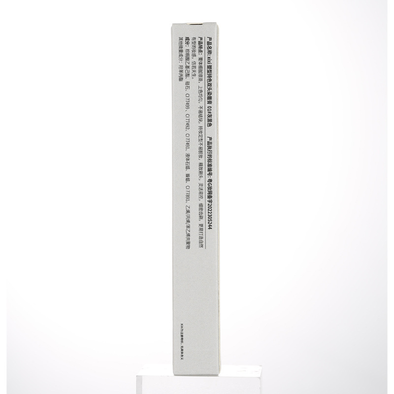Beauty xixi Shaping and color-holding Dual-head Eyebrow Cream is natural, long-lasting, easy to apply, waterproof, does not smudge, and is smooth undefined