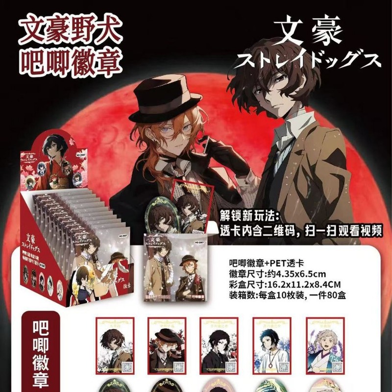 新款第五人格二次元椭圆形AR吧唧徽章盲袋马口铁吧唧异形徽章批发|undefined