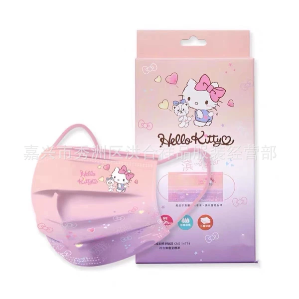 Pink purple kt cat