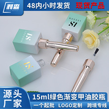 厂家批发现货15ML甲油胶空瓶 美甲甲油瓶化妆品分装瓶新款现货