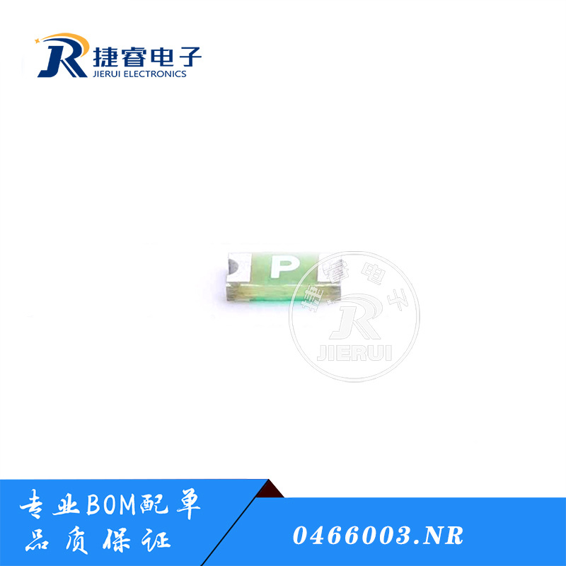 PPTC贴片熔断保险丝1206 3A 32V 0466003.NR 力特现货丝印P