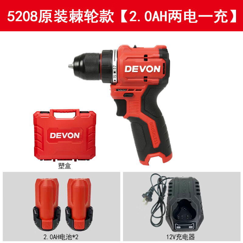 Gran taladro de carga eléctrica sin escobillas de litio gran taladro de pinza multifuncional doméstico taladro de impacto destornillador eléctrico 5208 / 5