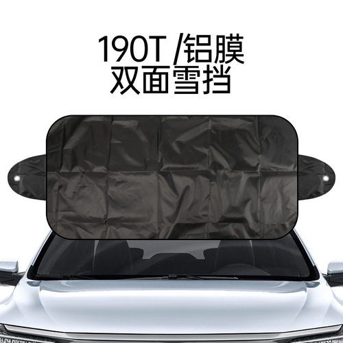 Car snow shield 190T silver-coated cloth winter front windshield 150*70cm sun protection heat insulation sunshade