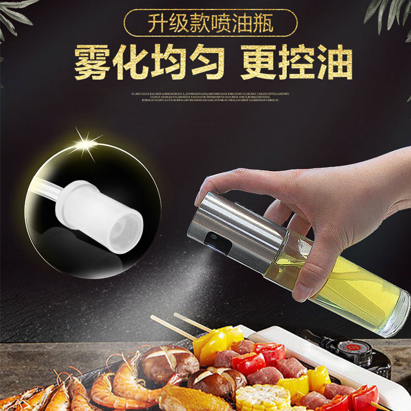 원유 스프레이 병 소스 필터 오일 식초 병 주방 용품 유리 기름 냄비 가정용 야외 바베큐 프레스 오일 제어
