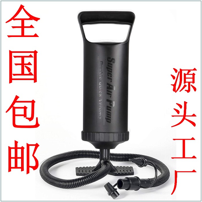 12寸双向式打气泵 手拉泵 游泳池手泵 游泳圈充气床手打泵打气筒