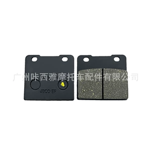 Suitable for Suzuki Vl1500 Intruder 1998-2001 Motorcycle Front and Rear Brake Pads