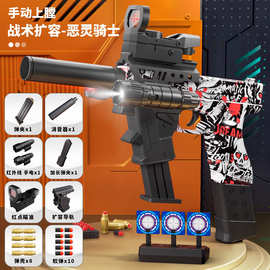 亚马逊格洛克抛壳软弹玩具枪沙漠之鹰发射玩具枪M1911模型手小枪