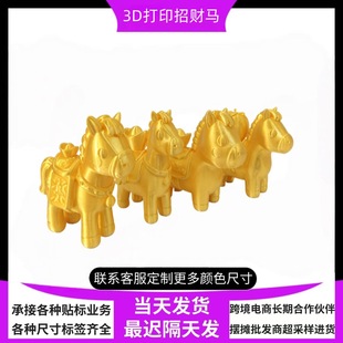 3D��ӡ��ؔС�R��������[��PLA�z�I�h�����|ʳƷ���[���羳��Ʒ
