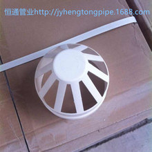 PVC͸��ñ ͸��ñ �͟��C�Ś�� �l���g�Ś�� ����ñ PVC��ˮ