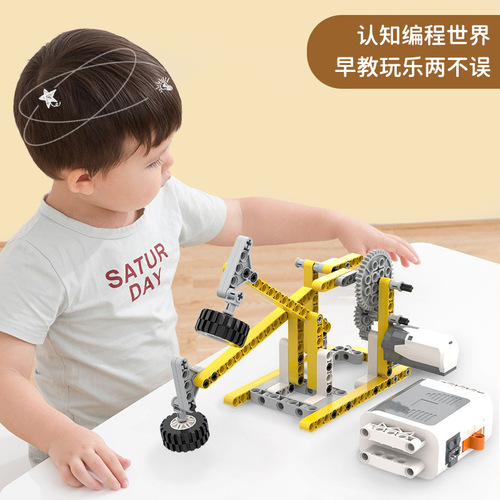 Children's Programming Motor Robot Remote Control Building Blocks Educational Toy for Boys Compatible with LEGO Small Parts Mechanics
