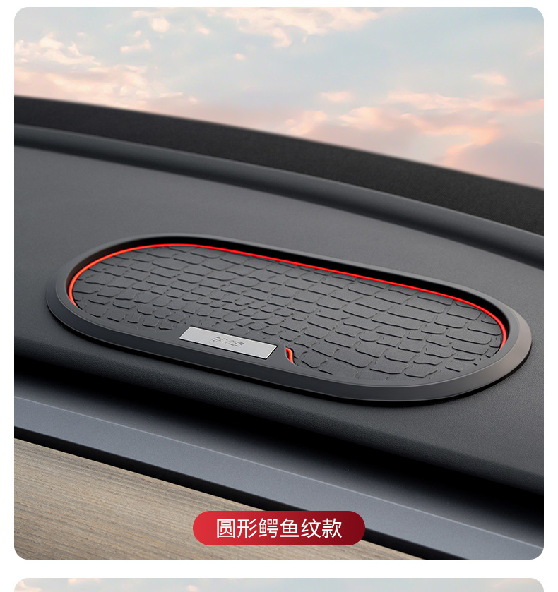 Car Anti-Slip Mat for Dashboard, Parking Number Plate Holder, Phone Holder, Car Interior Accessories
