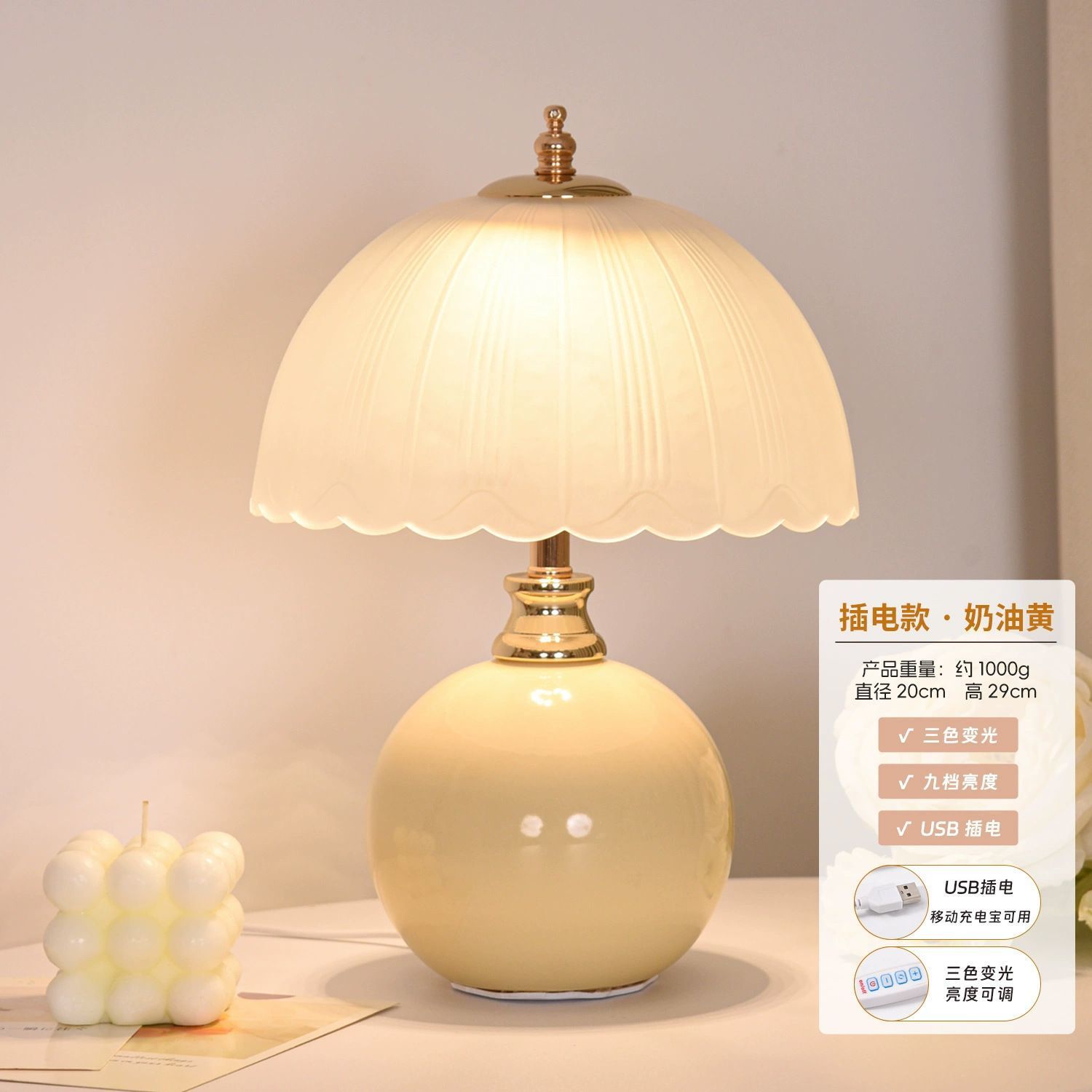 Atmosfera crema lámpara de ventana dormitorio de boda mesilla de cama de atmósfera lámpara de boda creativa cálida lámpara de noche regalo