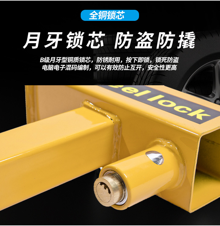 Car Tire Lock, Anti-Pry Lock, Clip-Type Anti-Theft Parking Lock, Cross-Border Exclusive Wheel Lock for Property Management