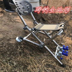 新しい釣り椅子折りたたみ多機能野生釣り椅子釣りスツールテーブル釣りポータブルスツール超軽量全地形釣りシート