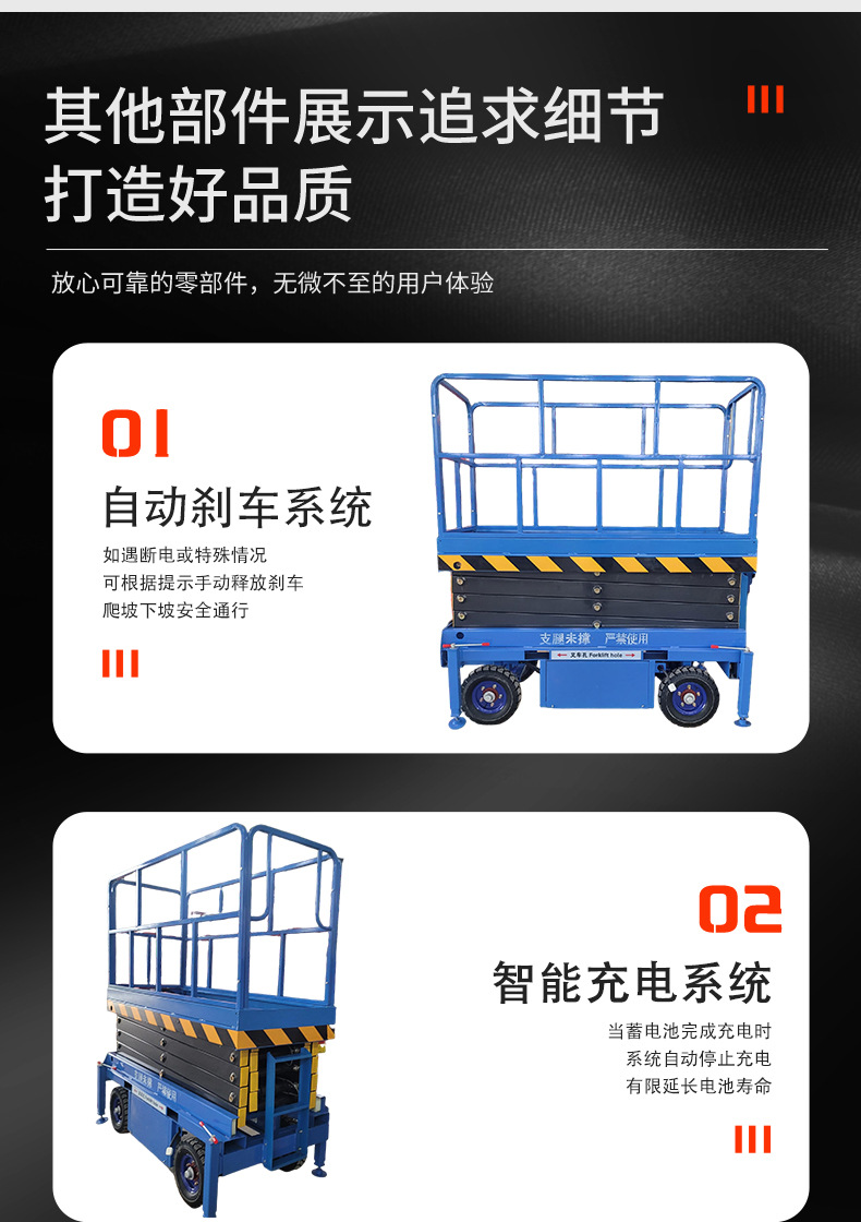 Electric Lift Platform, Mobile Scissor-Type Loading and Unloading Lifting Platform, High-Altitude Work Lift Platform, Electric Lift Platform