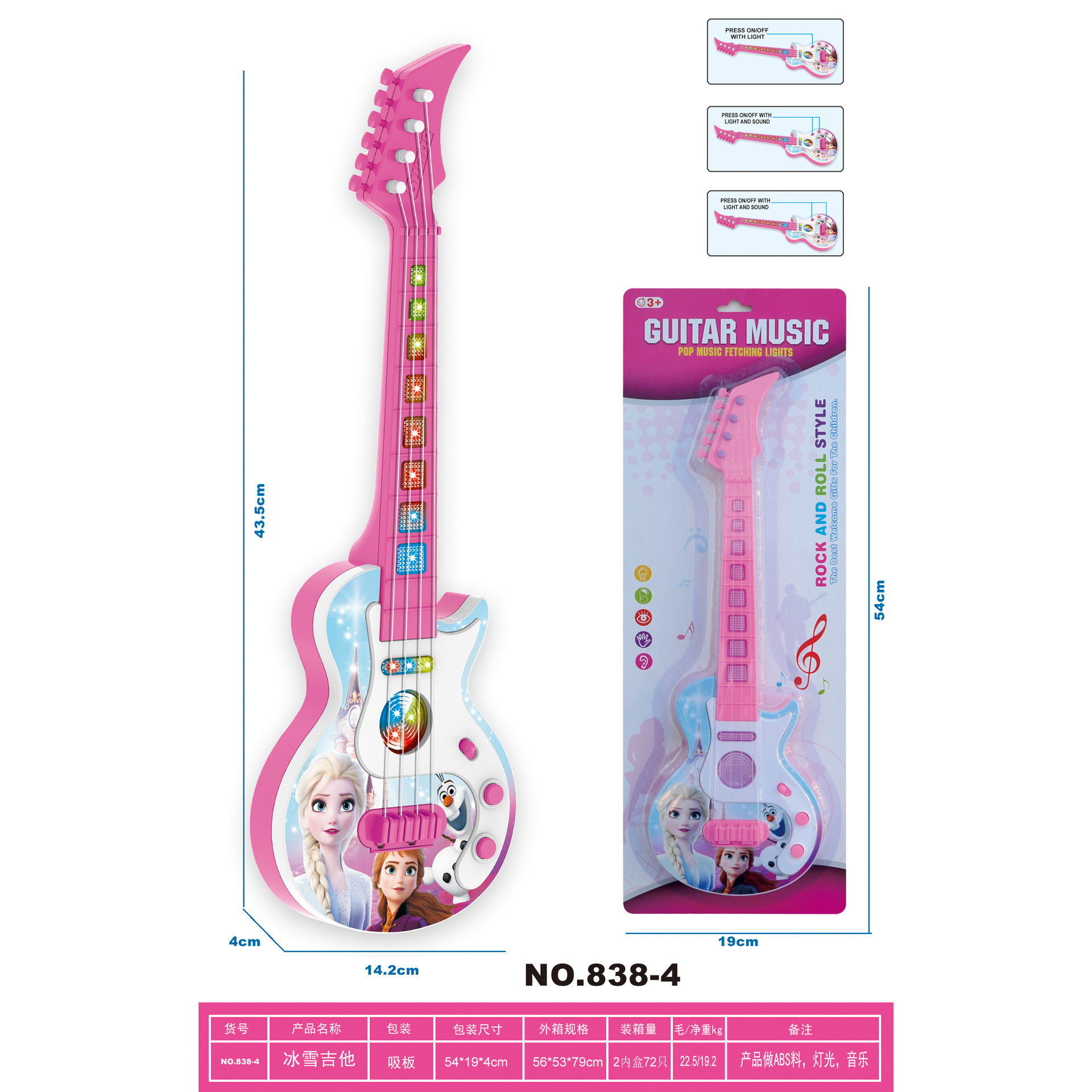 Micrófono de explosión transfronteriza para niños toca guitarra instrumento musical multifuncional juguetes de música de educación temprana al por mayor
