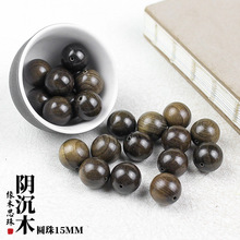 ��ľ˼�龫Ʒꎳ���z�ľɢ��15MMľ���Ӷ��繝��ͯ�ֹ�diy����