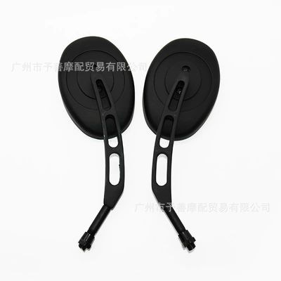 Yushan SH-2012 motorcycle Car mirror
